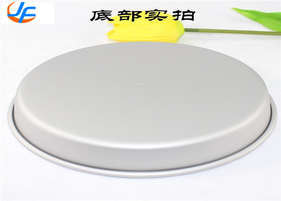 RK Bakeware China Foodservice NSF แผ่นเค้กอลูมิเนียมกลม แผ่นพีซ่าอลูมิเนียม แผ่นพีซ่าอลูมิเนียม