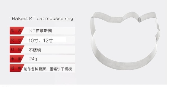 RK Bakeware China Foodservice NSF สแตนเลส การ์ตูน Mousse แหวน Pastry แหวน