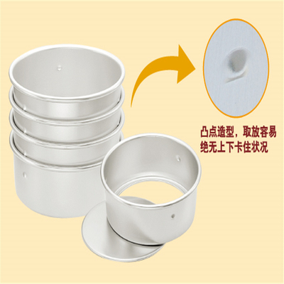 Rk Bakeware จีนกลมสี่เหลี่ยมถอนได้ Anodized อลูมิเนียมเค้ก Mold เค้ก Pan เค้ก Tin